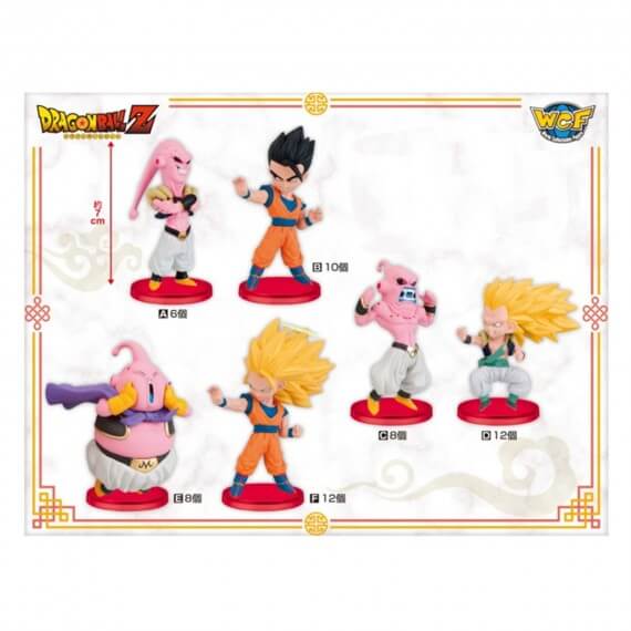 Figurine DBZ WCF Goku VS Majin Buu - 1 Boite Modèle aléatoire