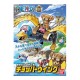 Maquette One Piece - Chopper Wing Chopper Robot VOL2 10cm