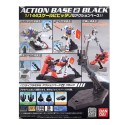 Socle Gundam Gunpla - Action Base 2 Black SD / HG / RG 1/144