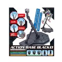 Socle Gundam Gunpla - Action Base 1 Black Compatible SD / HG / MG / RG / RE 1/100