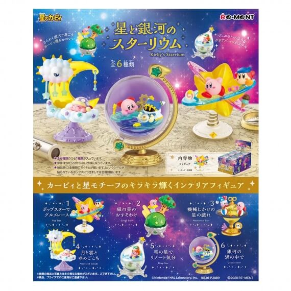 Boite de 6 Figurines Kirby Terrarium Star & Galaxy Starrium