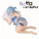 Figurine Re Zero - Rem Slumber Tea Party Ichibansho 12cm