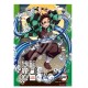 Puzzle Demon Slayer Kimetsu No Yaiba - Tanjiro Kamado 208 Pcs