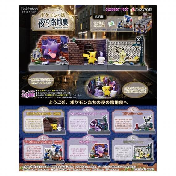 Set De 6 Figurines Pokemon City Back Alley At Night