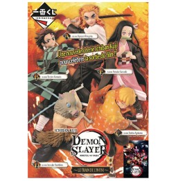 Loterie Demon Slayer Ichibankuji - Le Train De L'infini 1 lot au hasard