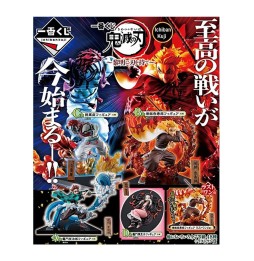 Loterie Demon Slayer Ichibankuji - Hold the Sword at Dawn 1 lot au hasard