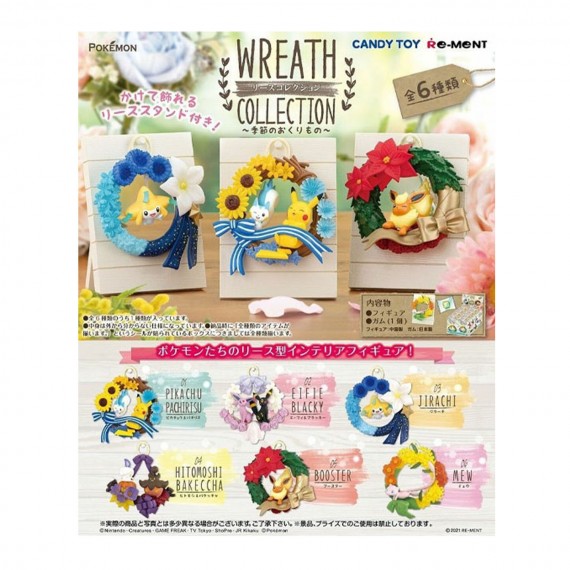 Set De 6 Figurines Pokemon Wreath Collection Seasonal Gifts