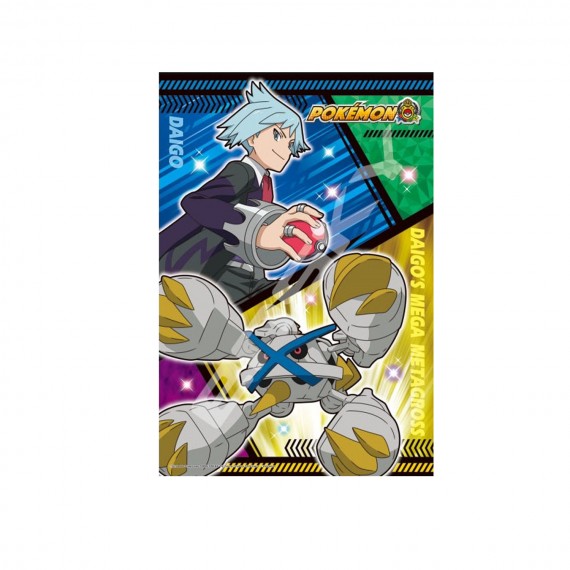 Puzzle Pokemon - Daigo & Mega Metagross / Metalosse 300 Pcs