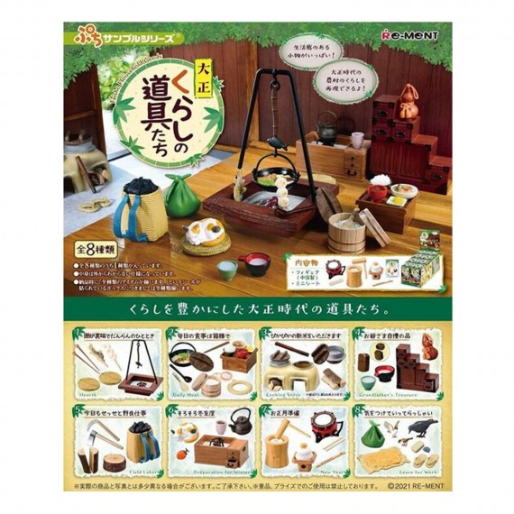 Re-Ment - Japan Petit Sample : Taisho Household Goods - Boite de 8 PCS