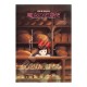 Puzzle Ghibli - Kiki La Petite Sorciere Kiki'S Delivery Service 1000pcs