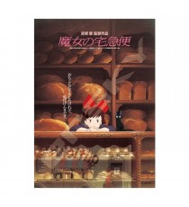 Puzzle Ghibli - Kiki La Petite Sorciere Kiki'S Delivery Service 1000pcs