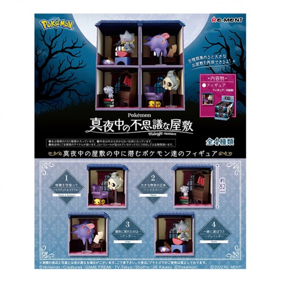 Figurine Pokemon - Midnight Mysterious Mansion Boite 4pcs