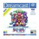 Phantasy Star Online Occasion [ Dreamcast ]