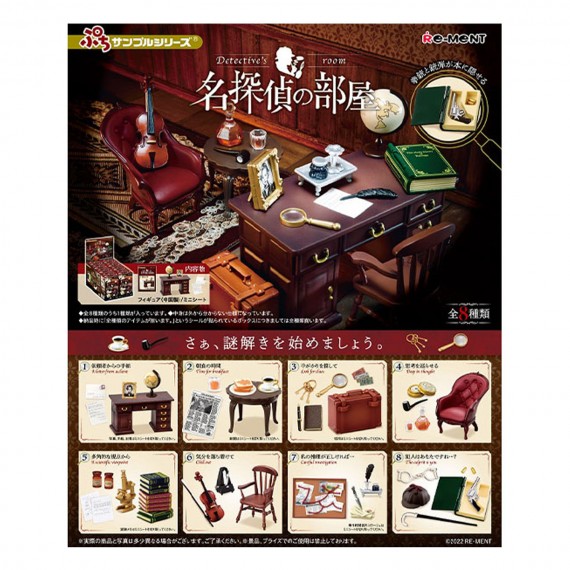 Re-Ment - Japan Petit Sample : Room Of The Detective - Boite de 8 PCS