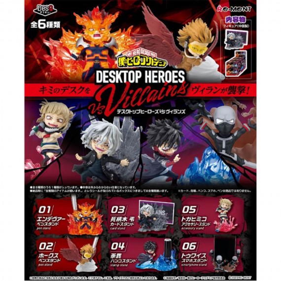 Figurine My Hero Academia - Desq Desktop Heroes Vs Villains Boite 6pcs