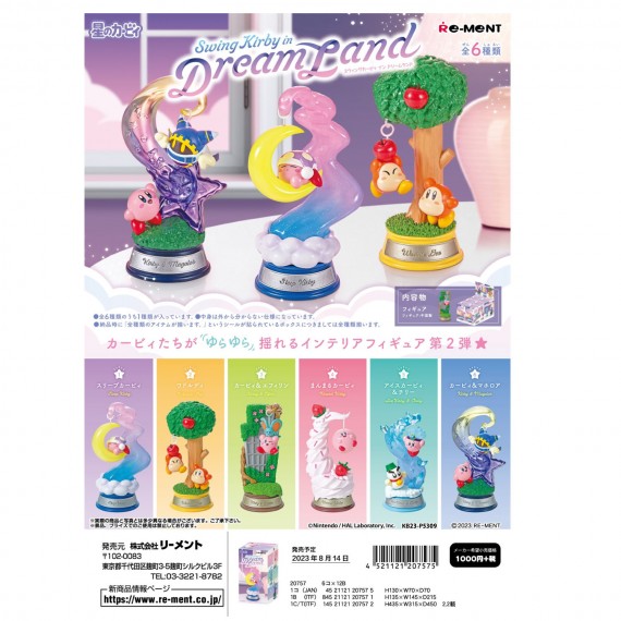 Re-Ment - Kirby In Dream Land Swing Vignette - Boite de 6 PCS