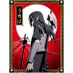 Poster Naruto Shippuden - Golden Poster 02 Itachi 30X40cm