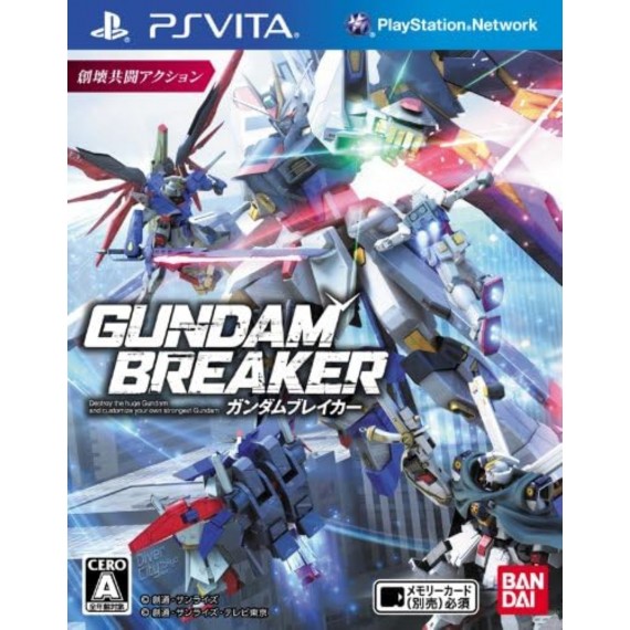 Gundam Breaker [ Import Japon ] Occasion [ Sony Ps Vita ]