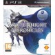 White Knight Chronicles Occasion [ Sony PS3 ]