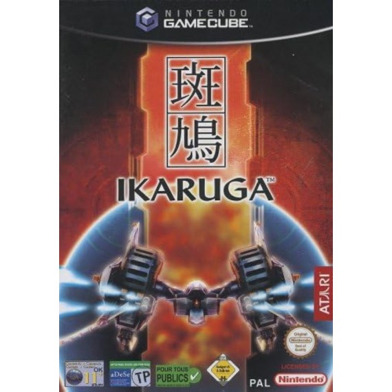 Ikaruga Occasion [ Nintendo Gamecube ]