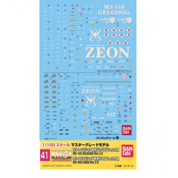 Pack décalcomanies Gundam Gunpla - 41 Char S Zaku Gelgoog V2 MG 1/100