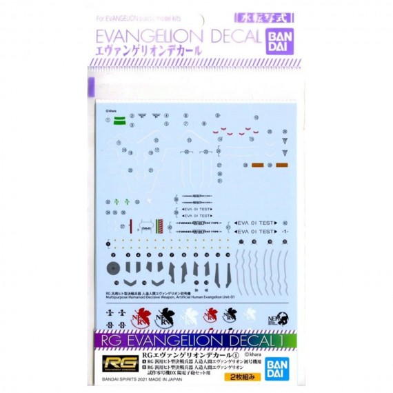 Pack décalcomanies Evangelion - Evangelion Decal 1 RG 1/144