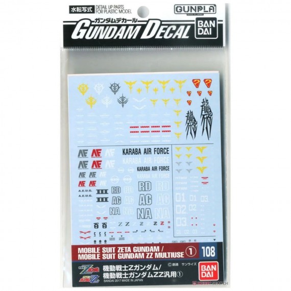 Pack décalcomanies Gundam Gunpla - 108 Z & Zz Gundam Multiuse 1 HG 1/144