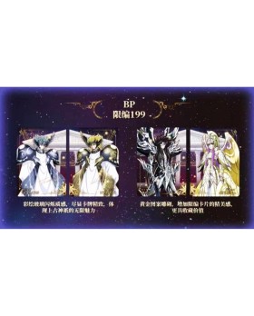 Saint Seiya Chevaliers du Zodiaque TCG Serie 2 - Display de 18 Boosters