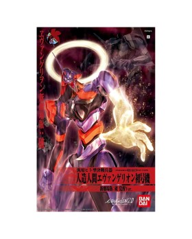 Maquette Evangelion - Eva-01 New Movie Kakusei HG 18cm
