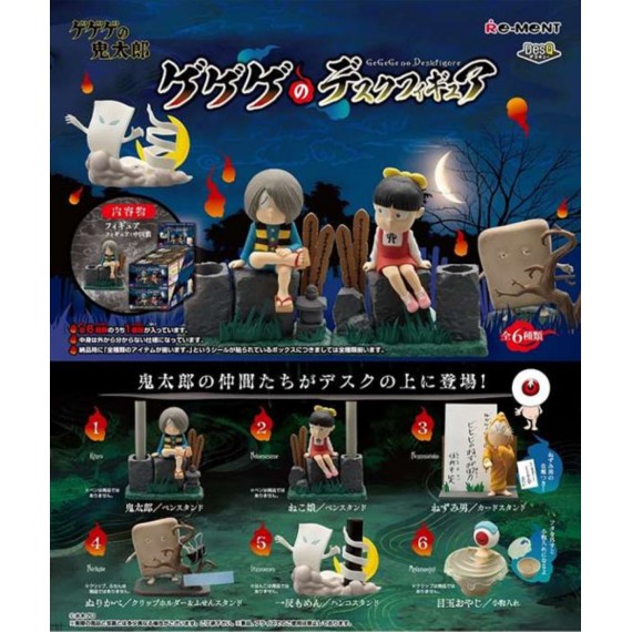 Re-Ment - Gegege No Kitaro : Desk Figure - Boite de 6 PCS