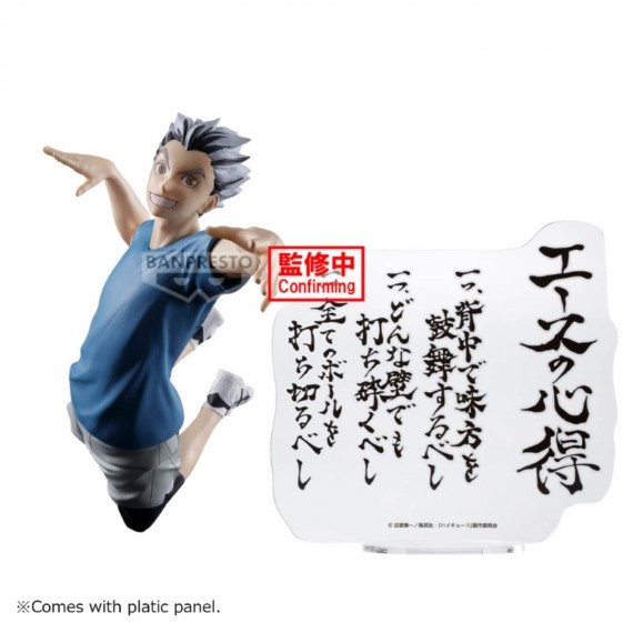 Figurine Haikyu!! - Kotaro Bokuto 16cm