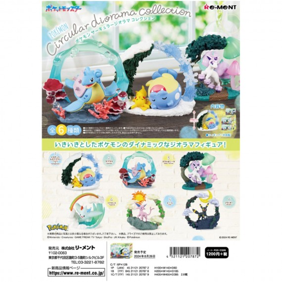 Re-Ment - Pokemon Circular Diorama Collection - Boite De 6pcs