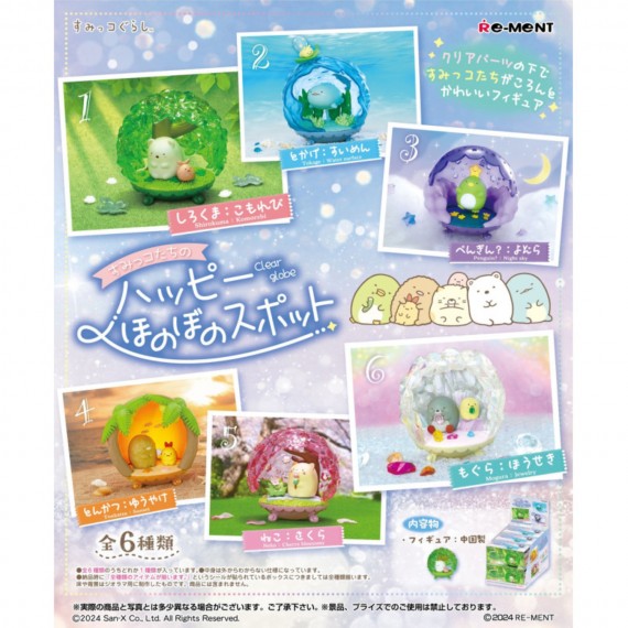 Re-Ment - Sumikko Happy Spot Clear Globe - Boite De 6pcs