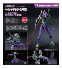 Maquette Rebuild Of Evangelion - Moderoid Unit-01