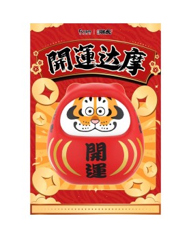 Figurine The Fat Tiger - Fortune Daruma 20cm