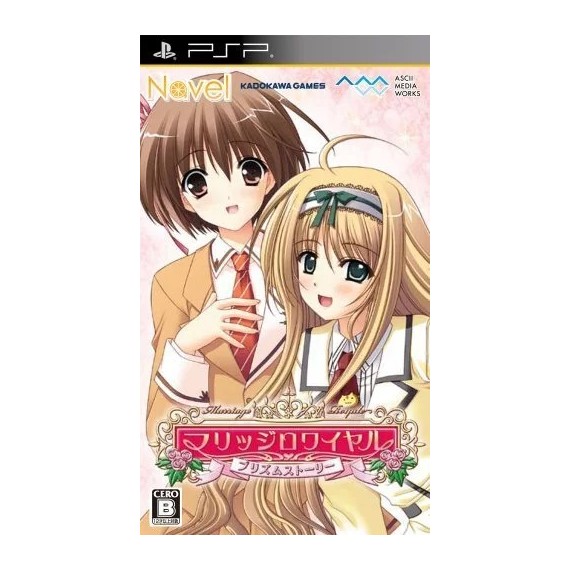 Marriage Royale: Prism Story Occasion Import Japonais [ Sony PSP ]