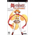 Mai-Hime Senretsu! Occasion Import Japonais [ Sony PSP ]