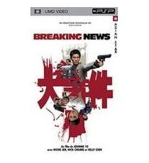 Film Breaking News Occasion [ Sony PSP ]