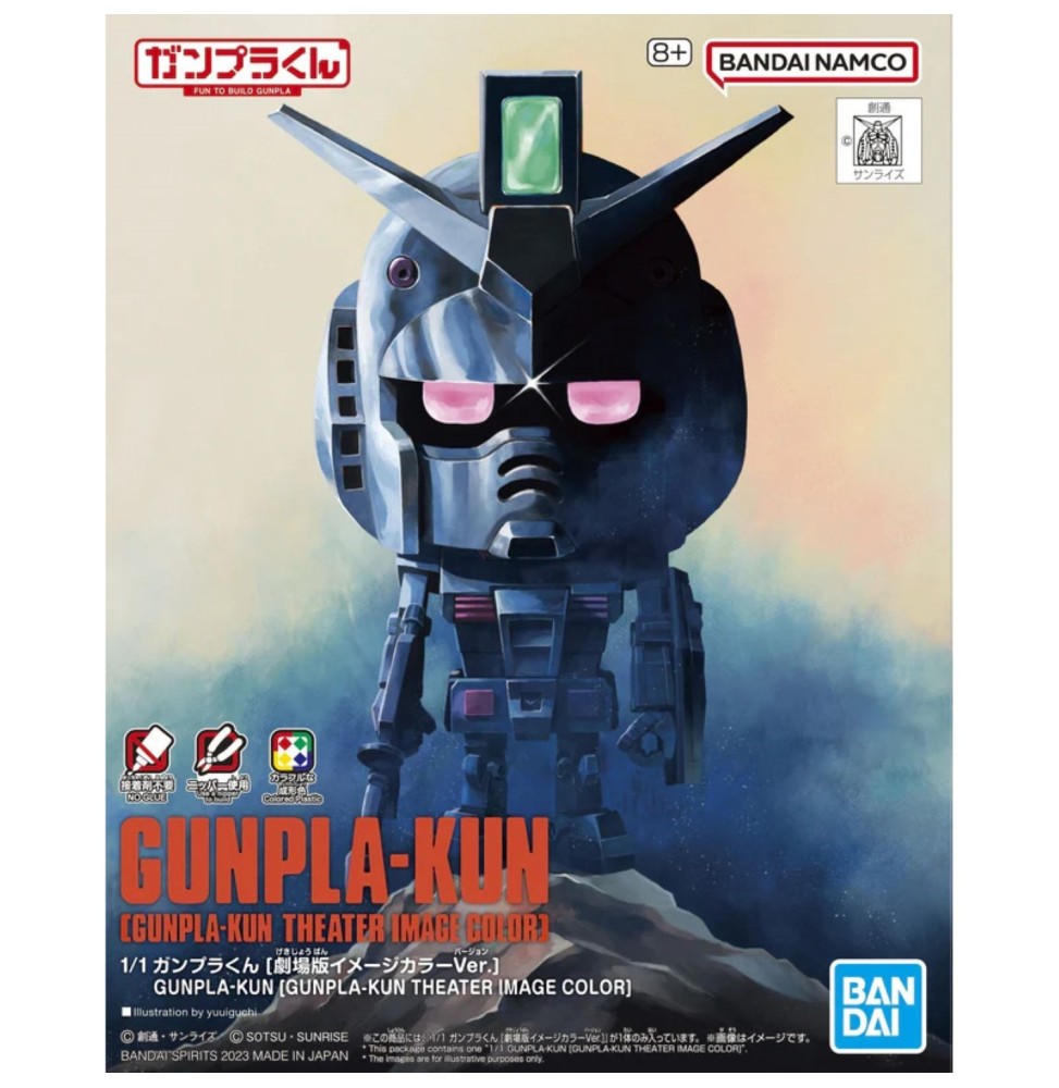 Maquette Gundam - Gunpla-Kun Theater Image Color (SD)