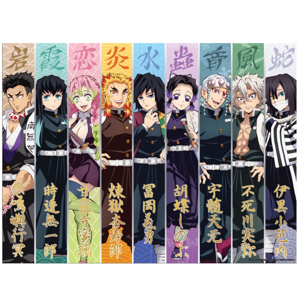 Golden Poster Demon Slayer Kimetsu No Yaiba : Piliers
