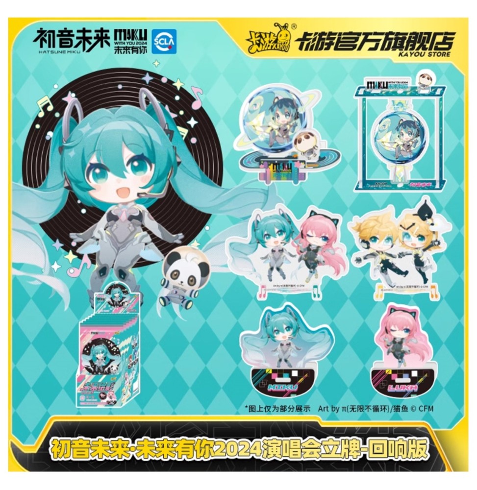 Hatsune Miku Future Has You 2024 Acrylic Stand Display - 12 pièces