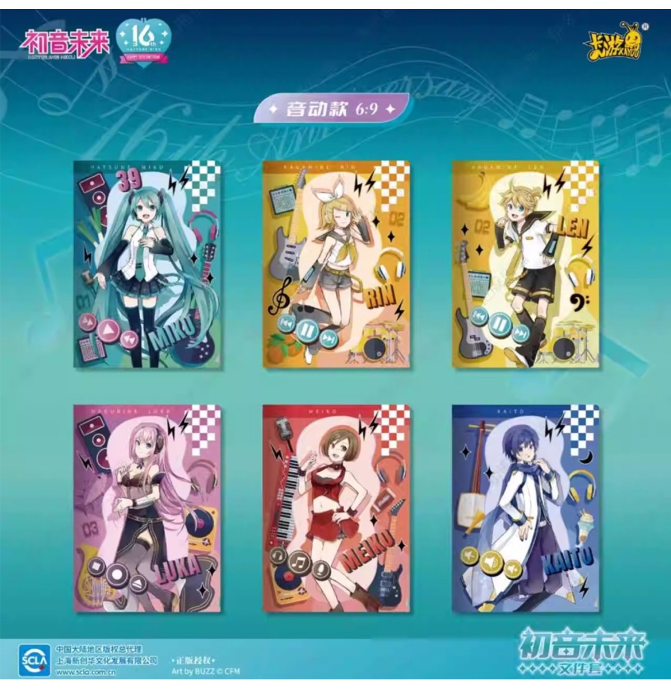 Hatsune Miku Clear File Song Rhythm Ed Display - 9 pièces