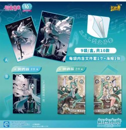 Hatsune Miku Clear File Song Rhythm Ed Display - 9 pièces