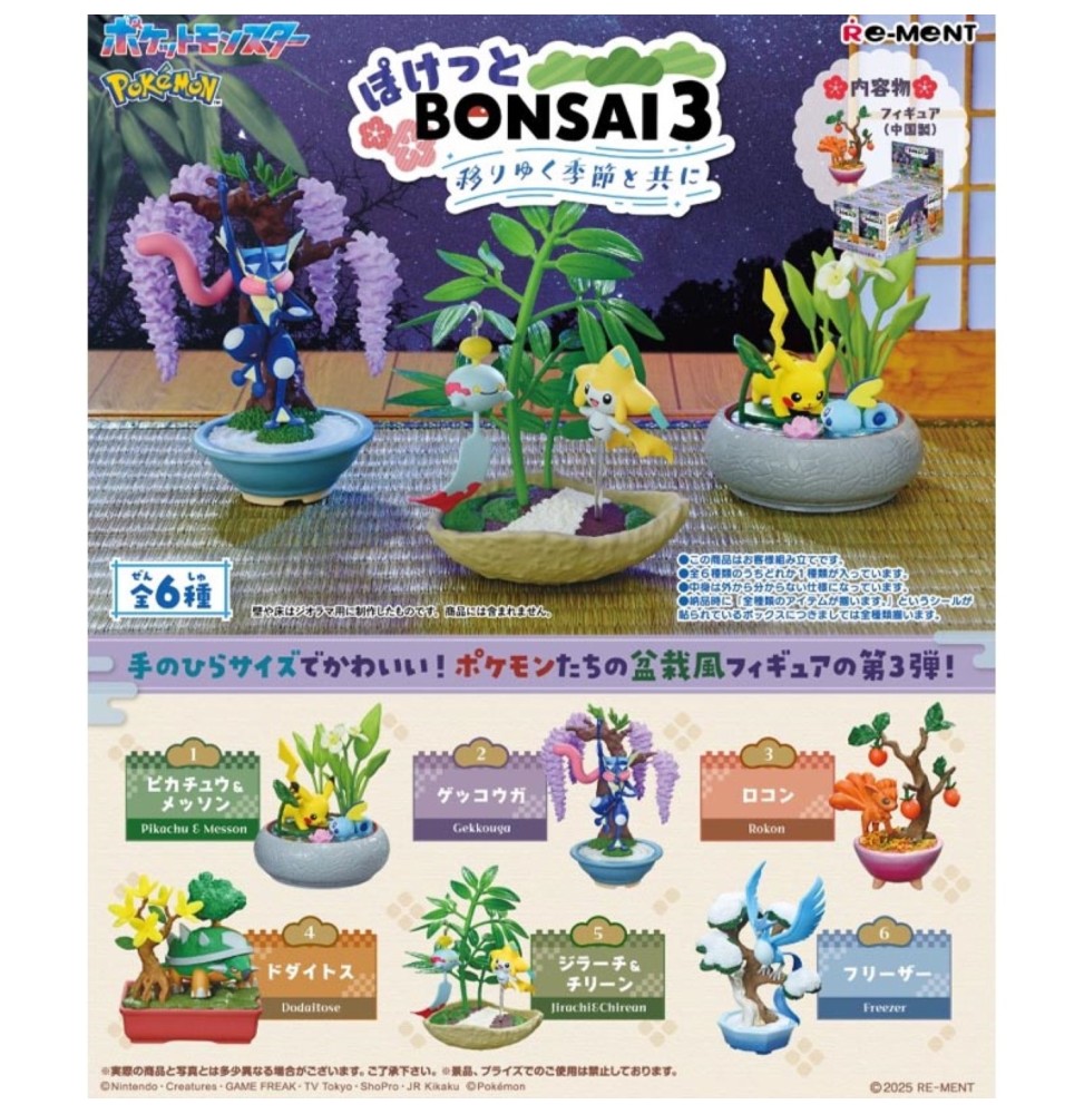 Figurine Pokémon Pokét Bonsai Vol. 03 - Boîte de 6 Pièces