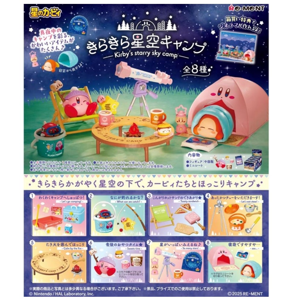Figurine Kirby Starry Sky Camp - Boîte de 6 Pièces
