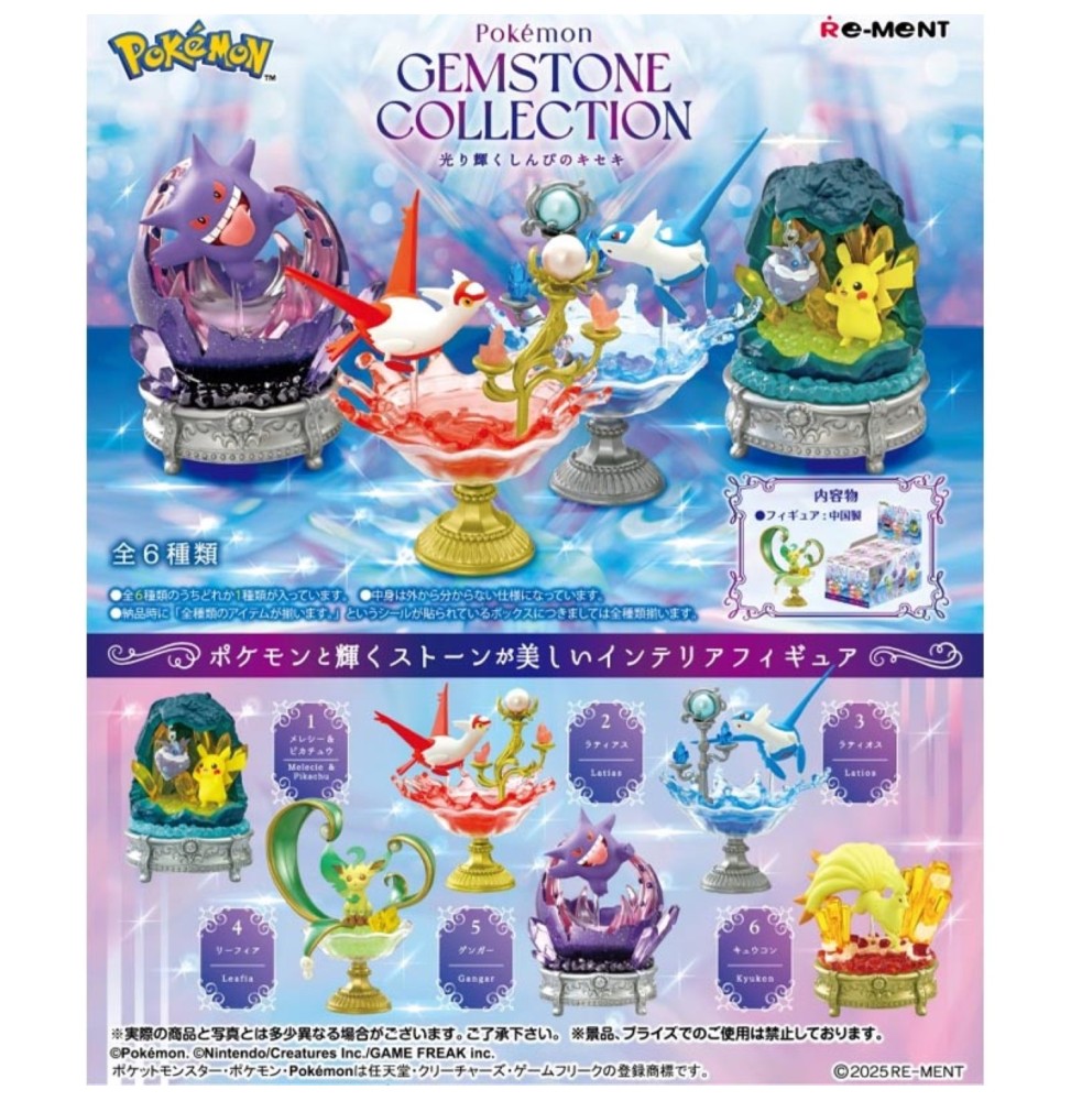 Figurine Pokémon Gemstone Collection Vol. 03 - Boîte de 6 Pièces