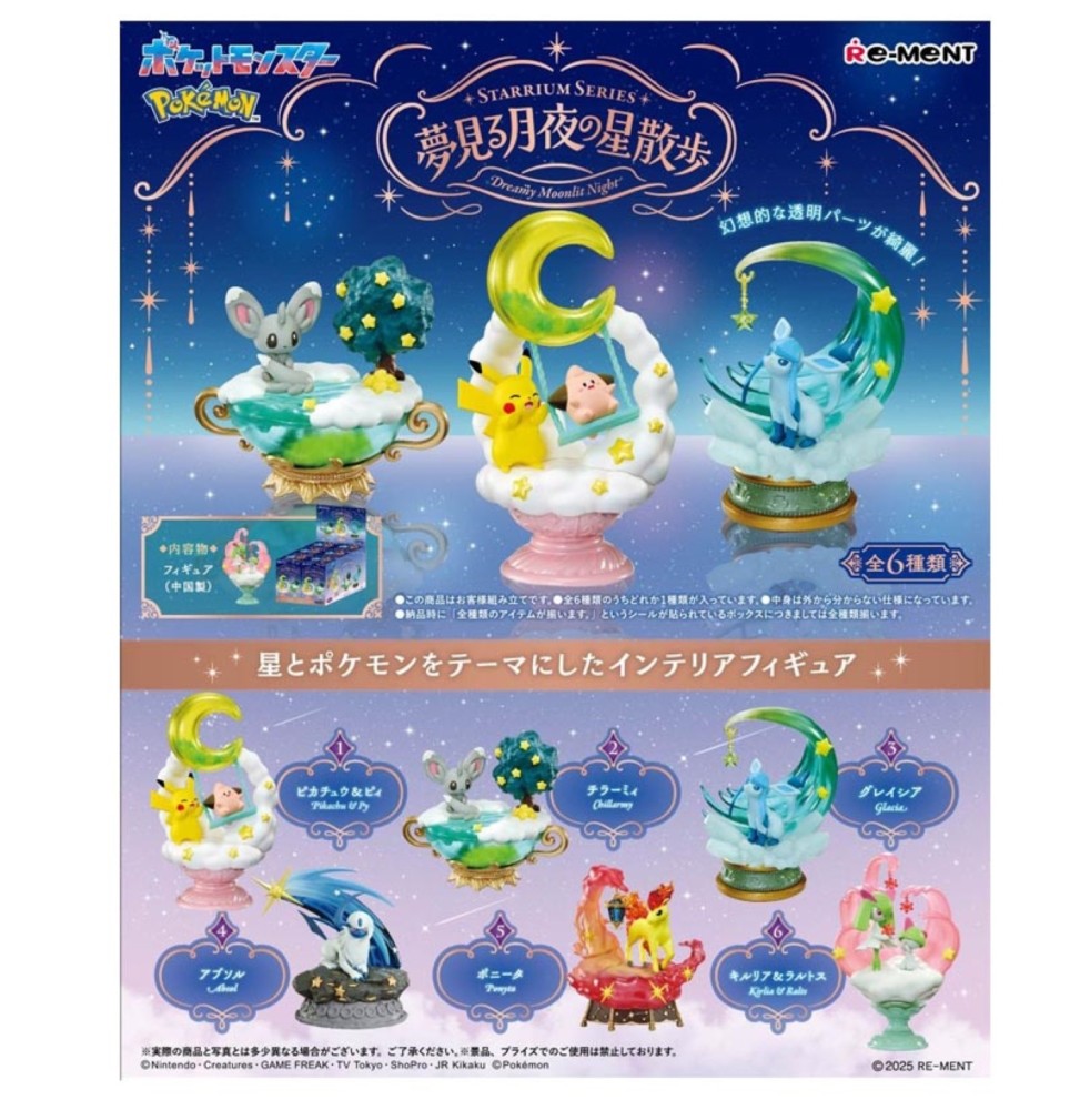 Figurine Pokémon Starrium Series Drama Moonlight Night - Boîte de 6 Pièces