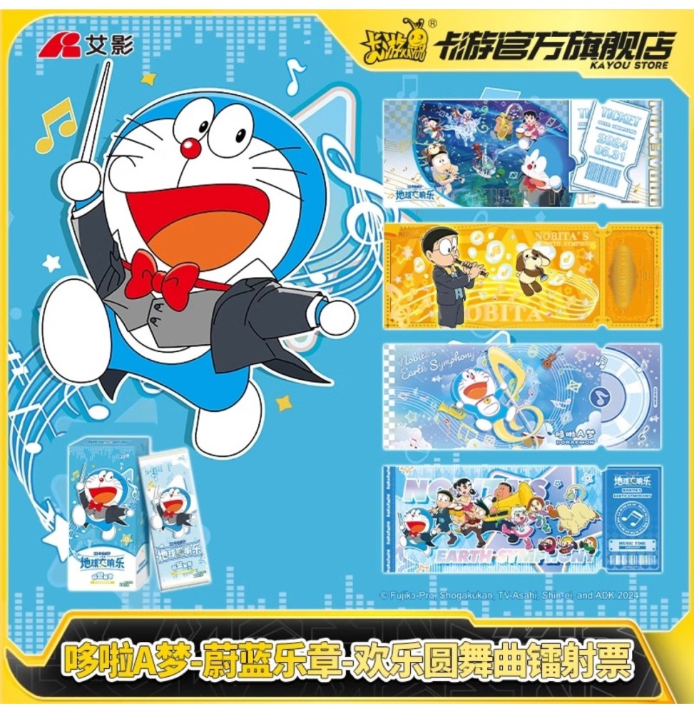 Doraemon Tickets Laser Enjoy The Valse Box - 6 pièces