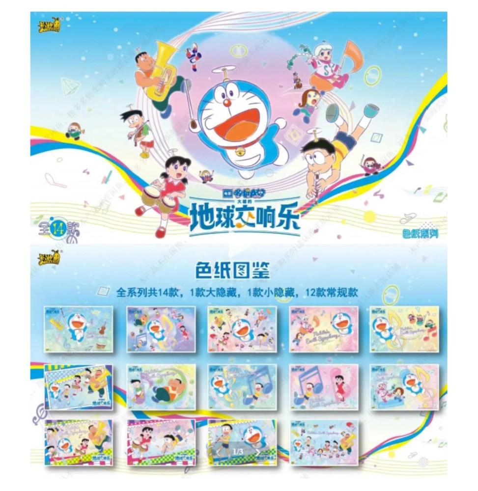 Doraemon Shikishi Nobitas Earth Symphony Display - 6 pièces