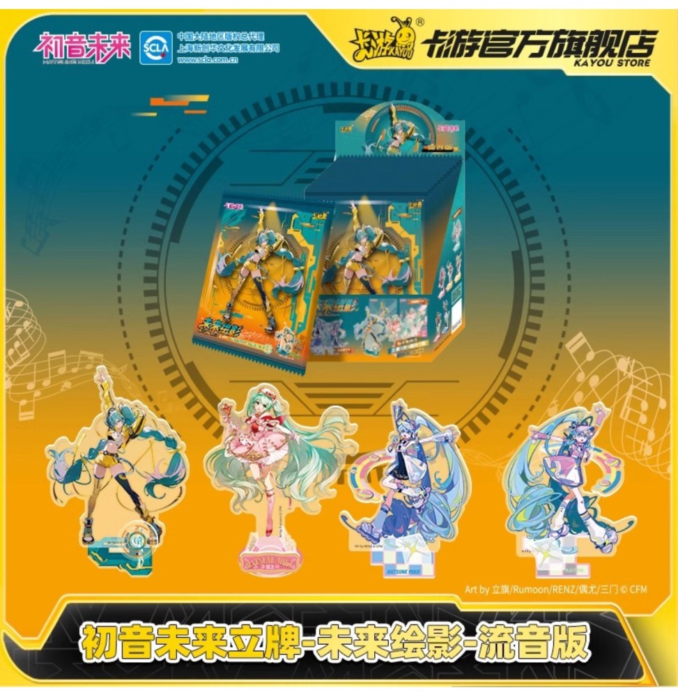 Hatsune Miku Future Picture Film Acrylic Stand Stream Display - 12 pièces